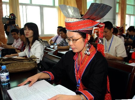 “世界瑤都”隆重舉行首屆全國瑤族文化高端論壇暨金秀圣堂旅游節