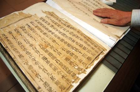 河南固始:乾隆年間曹氏宗譜亮相 現曹操家族世系記載