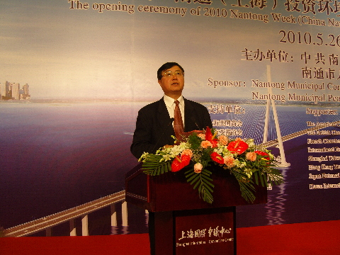 龍騰江海•耀眼南通——中國•南通投資環境推介活動周在上海隆重開幕