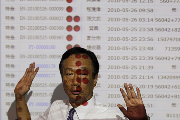 郭臺銘赴富士康遭圍堵 就跳樓事件鞠躬致歉(圖)