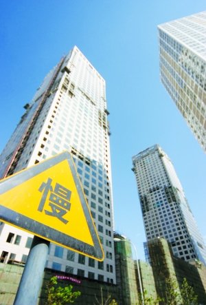 北京:使用年限內房屋質量問題開發商負責