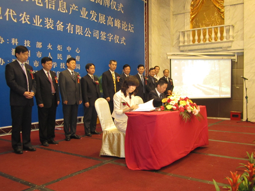 國家家電設(shè)計與制造特色產(chǎn)業(yè)基地在滁州揭牌