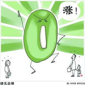 統計局:農產品無炒作現象 發(fā)改委:嚴打炒作