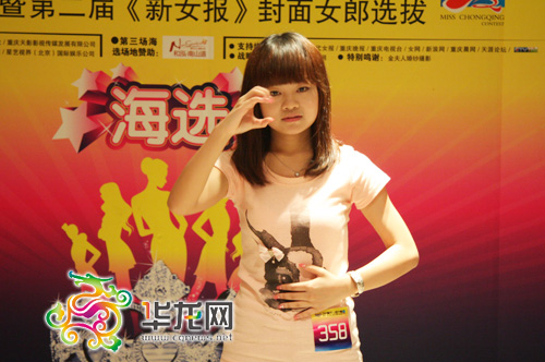 聾啞女孩參加重慶小姐大賽 甜美自信贏得掌聲(圖)