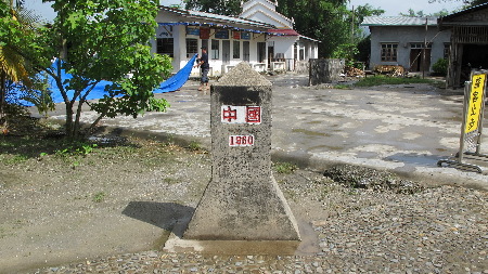 云南瑞麗邊境:一秋千蕩兩國