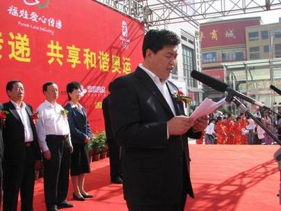 寧夏團委原書記曹剛受賄近90萬被判16年