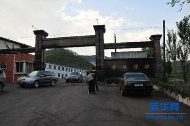 追蹤本溪礦難瞞報:高額賠償金