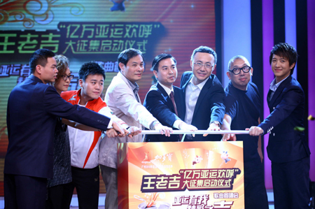 周筆暢韓庚和聲唱響亞運之音