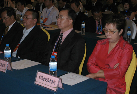 亞太華商論壇暢論云南“橋頭堡”建設(shè)