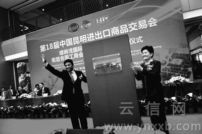 “全年不落幕”昆交會成為現實