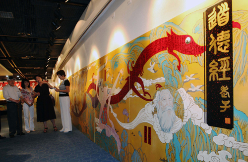 特大型漆藝傳世佳作《道德經頌》在北京問世