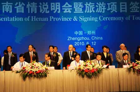 世界旅游城市市長論壇會 旅游項目簽約金額449.6億