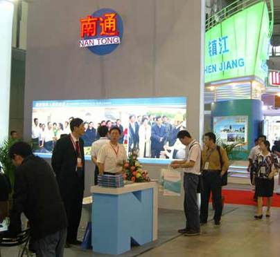 南通在第三屆中國國際服務外包大會上備受關注