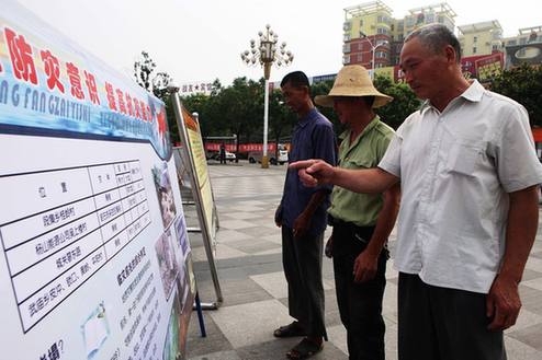 河南固始縣舉辦2010年安全生產月活動