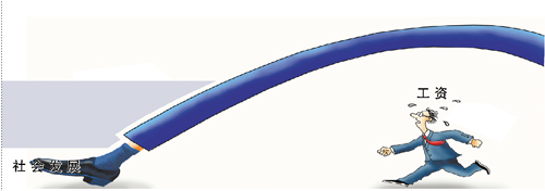 分析稱工薪階層薪水上漲最慢