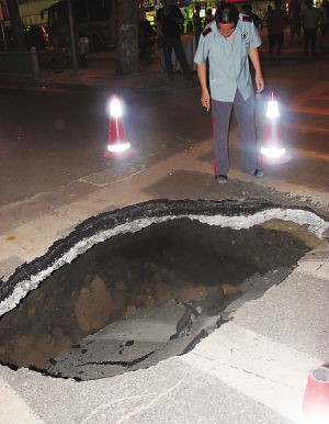 南京鬧市突現(xiàn)“天坑” 專家稱與地震無關(guān)(圖)