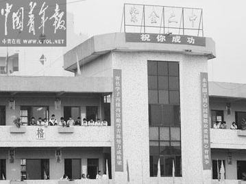 廣東紫金高考生被曝考場帶手機上網尋答案