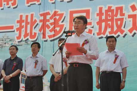 南水北調丹江口庫區第一批大規模移民搬遷正式啟動