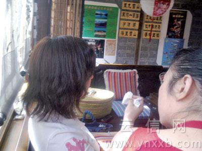 女研究生麗江虎跳峽欲殉情 上萬(wàn)網(wǎng)友聯(lián)動(dòng)營(yíng)救(圖)