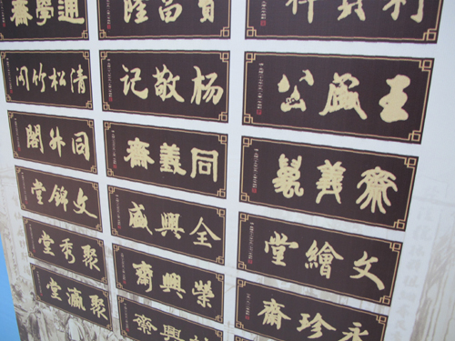 民族傳統文化展示基地落戶北京宣武區