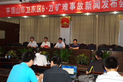 平頂山礦井發(fā)生爆炸事故 4官員被問責(zé)