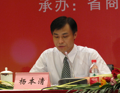 第六屆中國國際徽商大會碩果累累落帷幕