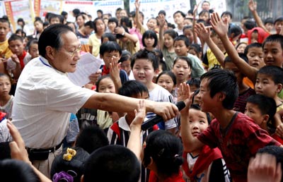 珍愛生命 遠離毒品