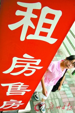 京滬等城市房租暴漲 “蟻族”等群體被逼向絕境(圖)