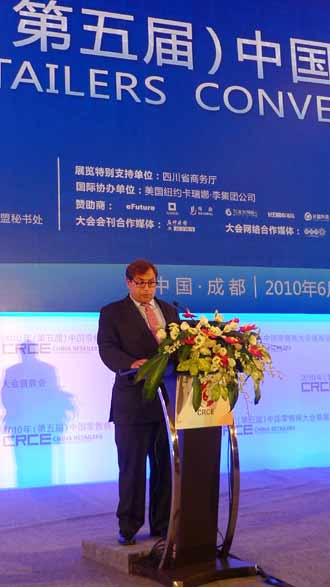 激揚商道 商界領袖共話商業新機遇