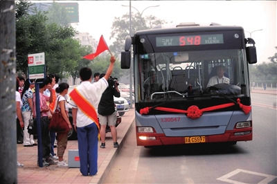 北京開通首條袖珍公交線路 全長5.7公里(圖)