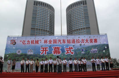 全國汽車短道拉力大獎賽在肥西站拉開戰幕(圖)