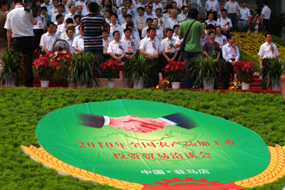 全國農產品加工業投資貿易洽談會開幕