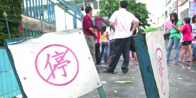 經濟觀察：金融危機給中國造成的傷害不容忽視