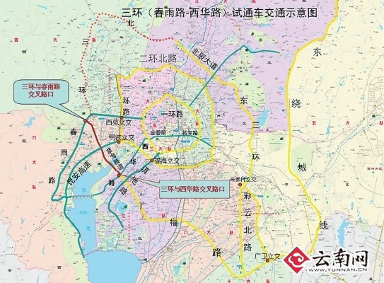 昆明西三環明起試通車 每日9:00至19:00允許通行