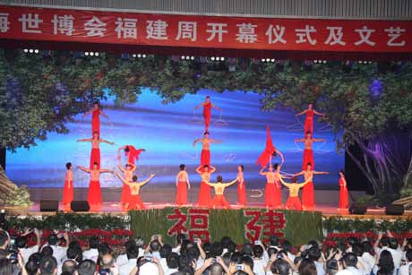 世博福建周演出全面展現海西風采