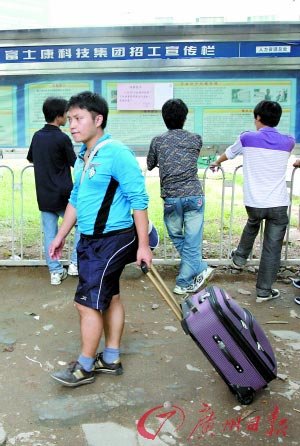 員工透露深圳富士康正遷往內地 部分廠房空置