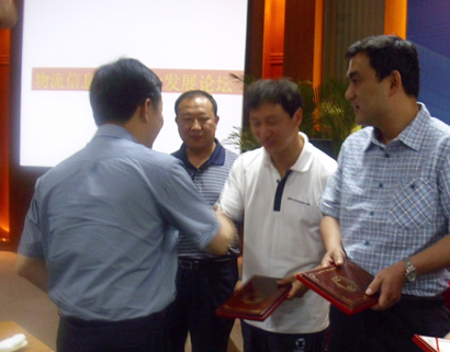 中國科大舉辦物流信息化與企業發展論壇