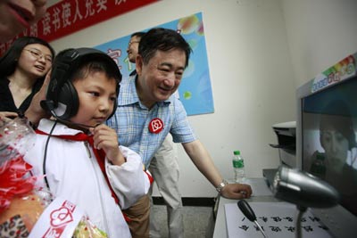 關愛留守兒童 “彩虹家園”又添新基地