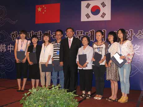 首屆韓中美談佳話征文大賽落幕