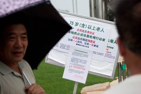 世博局解讀綠色通道新標準:老年人可優先使用