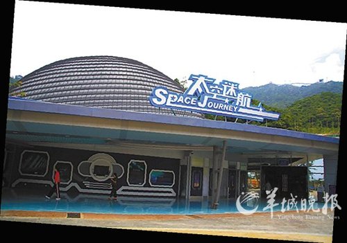 深圳“太空迷航”事故追蹤:賠償數額“比62萬元多”