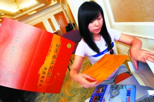 首批錄取通知書寄出