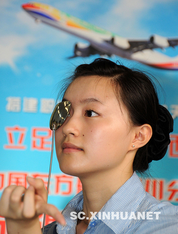 熱！中國東方航空四川招聘乘務員