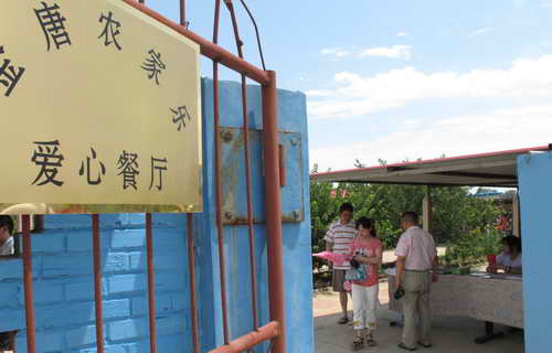 中國日報捐助“太陽村” 溫暖特殊兒童（組圖）