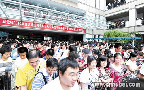 湖北省近7萬(wàn)人趕考公務(wù)員 平均13人競(jìng)爭(zhēng)一職位