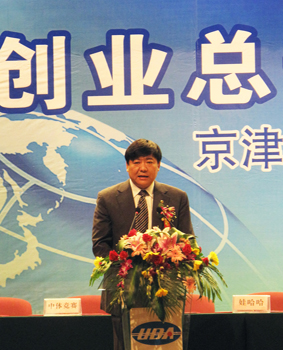 武清開發區創業總部基地60億打造京津新“智庫”