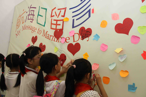 中國航海日：首次發行航海日紀念郵票（圖）