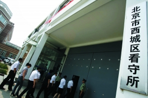 北京看守所監舍設一鍵式報警器防牢頭獄霸(圖)