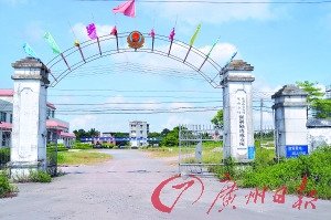 茂名1在押戒毒人員意外死亡 多部門調(diào)查