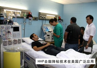 303醫(yī)院引進(jìn)高血脂治療全新技術(shù)